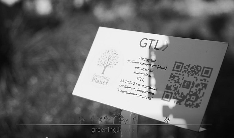Компанія GTL долучилася до ініціативи “Greening the Planet”